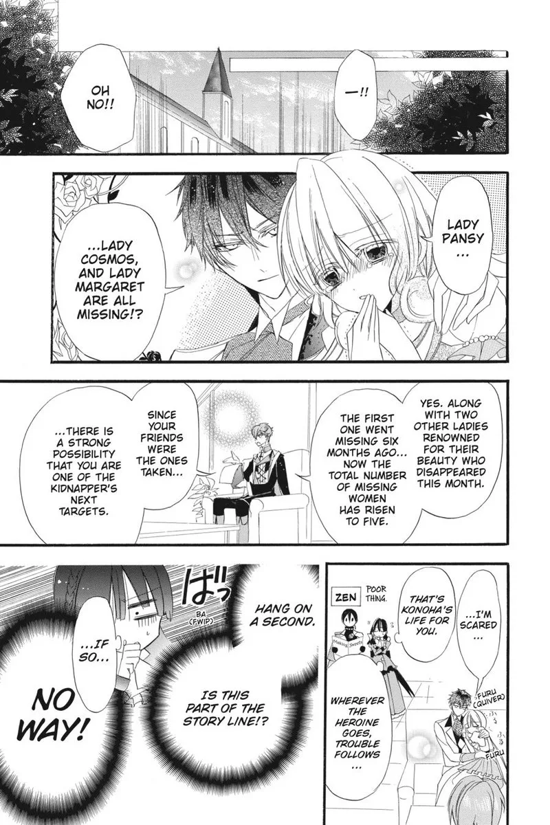 Tensei Akujo no Kuro Rekishi Chapter 8 page 14