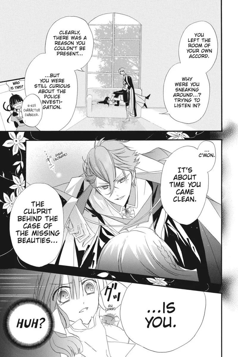 Tensei Akujo no Kuro Rekishi Chapter 8 page 24