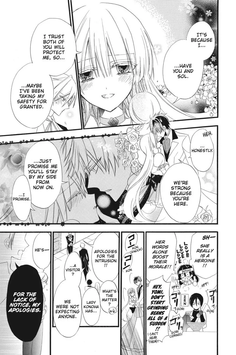Tensei Akujo no Kuro Rekishi Chapter 8 page 12