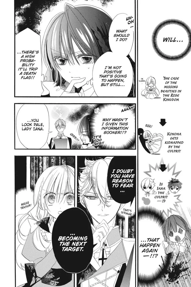 Tensei Akujo no Kuro Rekishi Chapter 8 page 15