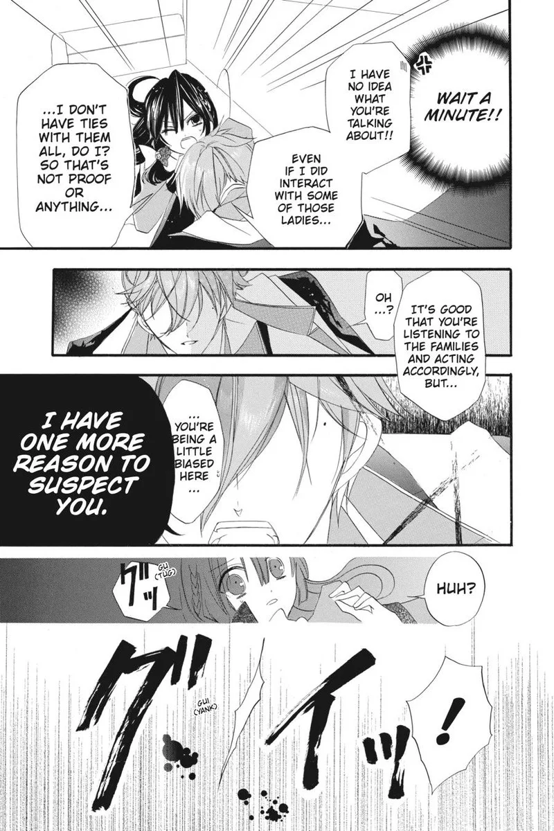 Tensei Akujo no Kuro Rekishi Chapter 8 page 26