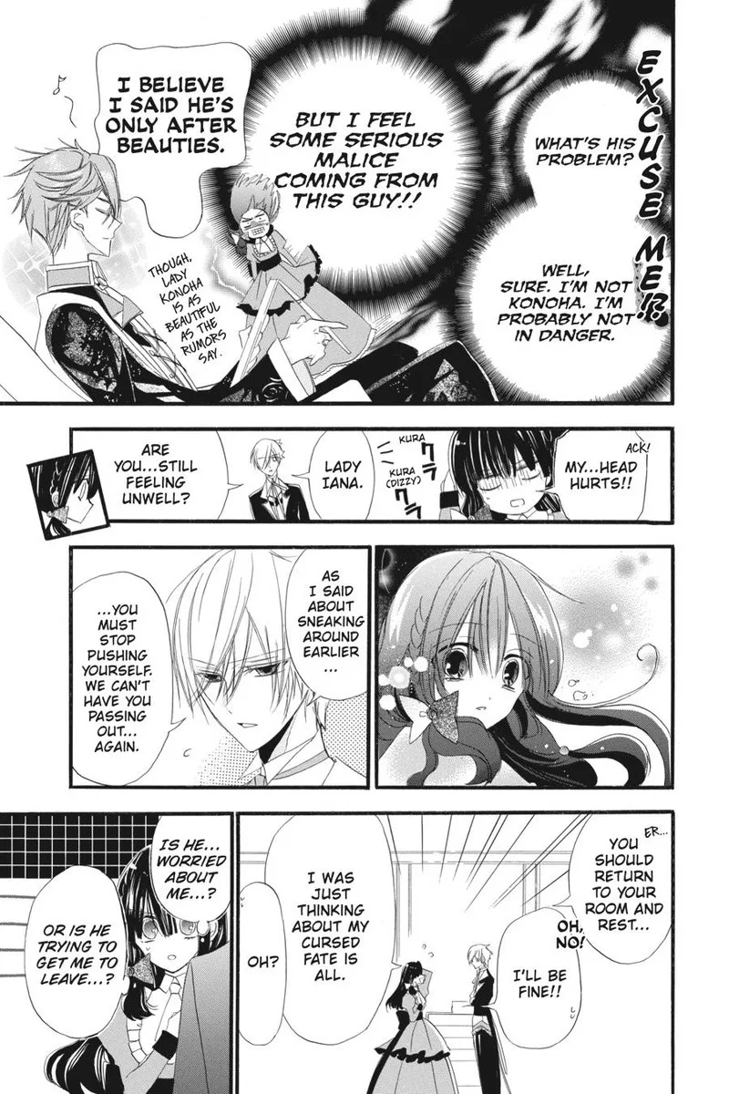 Tensei Akujo no Kuro Rekishi Chapter 8 page 16