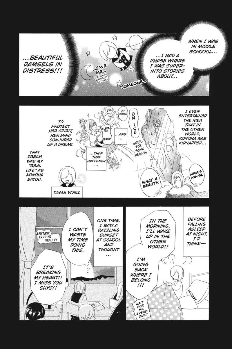 Tensei Akujo no Kuro Rekishi Chapter 8 page 19