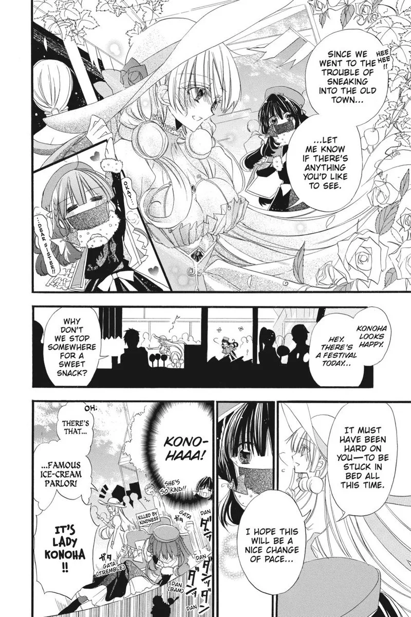 Tensei Akujo no Kuro Rekishi Chapter 8 page 7