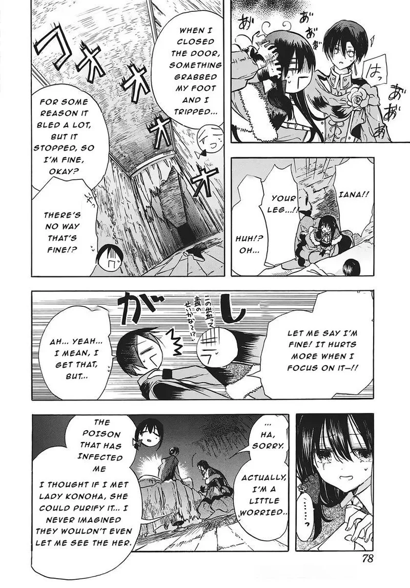 Tensei Akujo no Kuro Rekishi Chapter 80 page 4