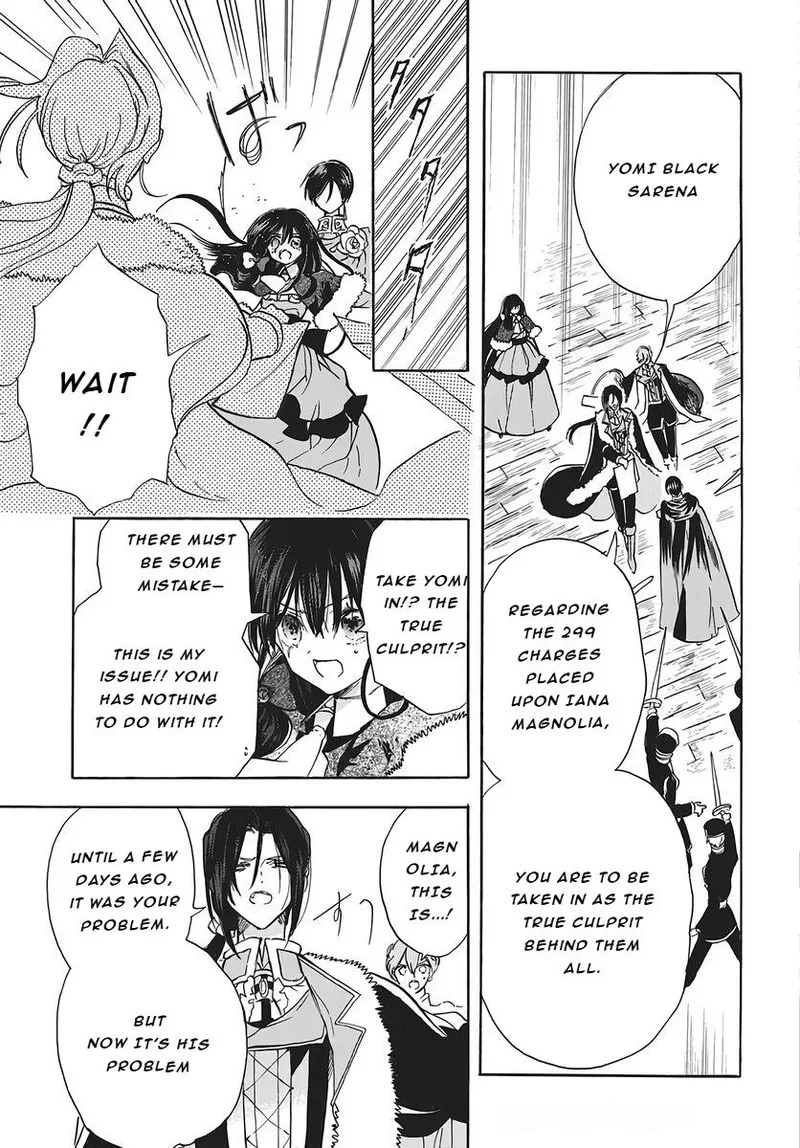 Tensei Akujo no Kuro Rekishi Chapter 80 page 17