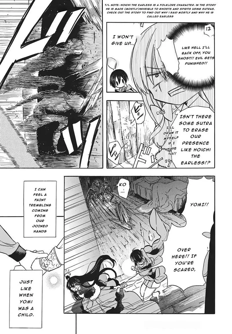 Tensei Akujo no Kuro Rekishi Chapter 80 page 7