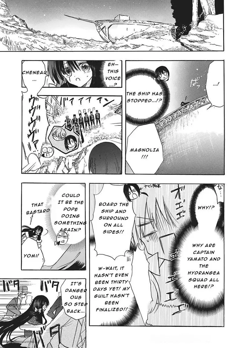 Tensei Akujo no Kuro Rekishi Chapter 80 page 15