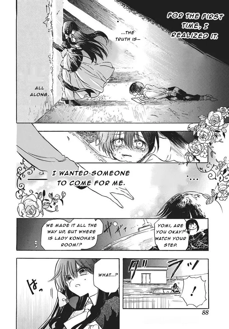 Tensei Akujo no Kuro Rekishi Chapter 80 page 14