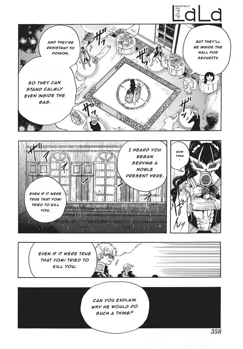 Tensei Akujo no Kuro Rekishi Chapter 81 page 15