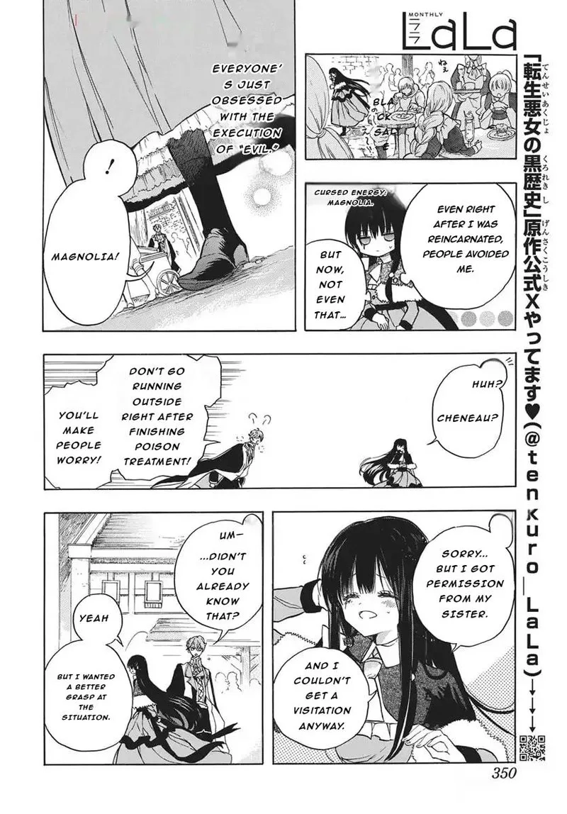 Tensei Akujo no Kuro Rekishi Chapter 81 page 7