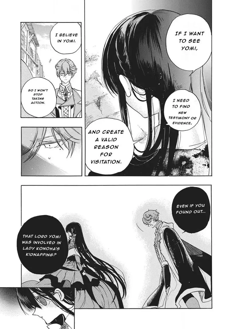 Tensei Akujo no Kuro Rekishi Chapter 81 page 8