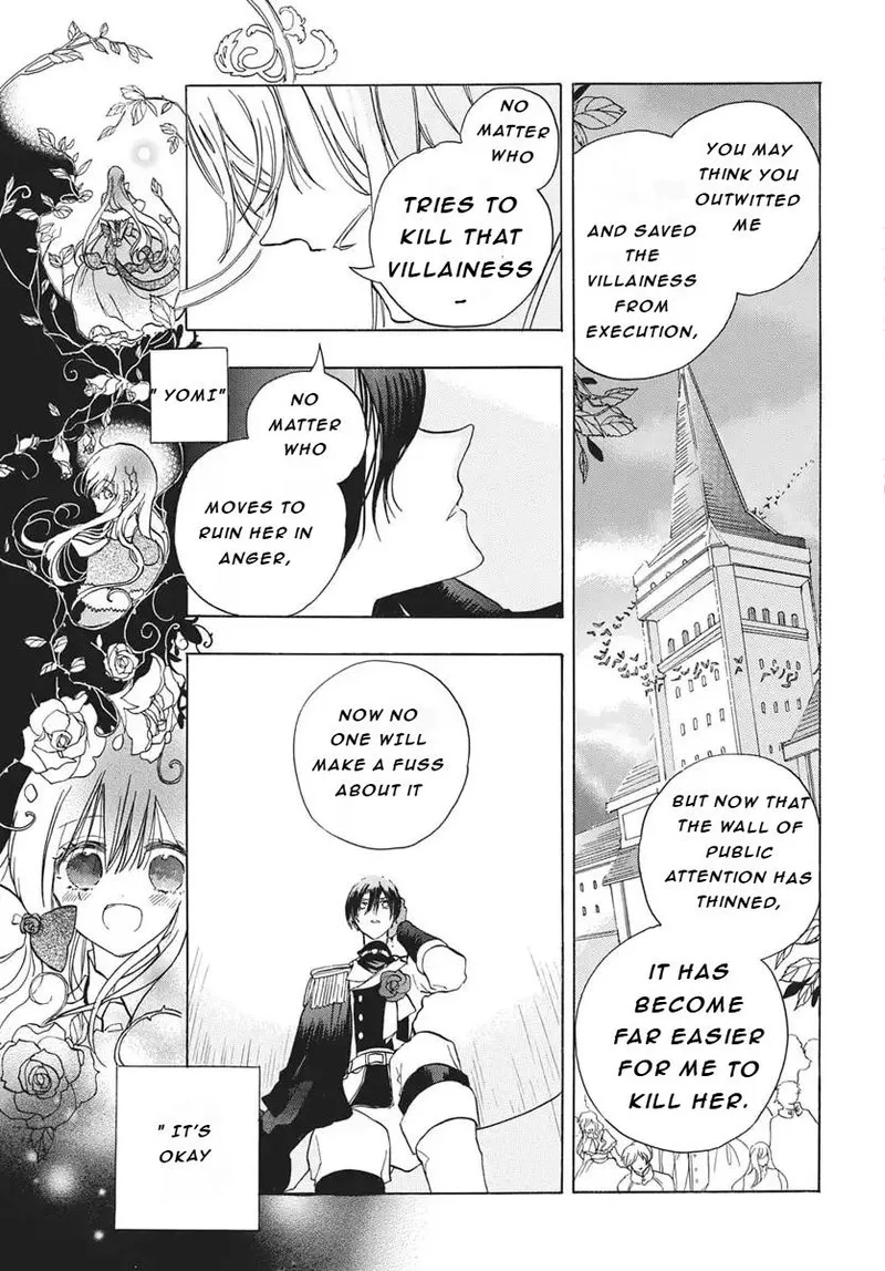 Tensei Akujo no Kuro Rekishi Chapter 82 page 7