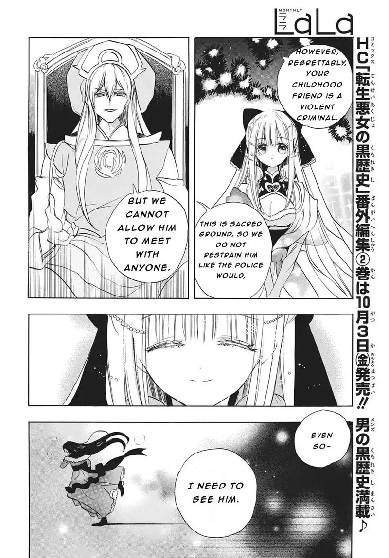 Tensei Akujo no Kuro Rekishi Chapter 82 page 20