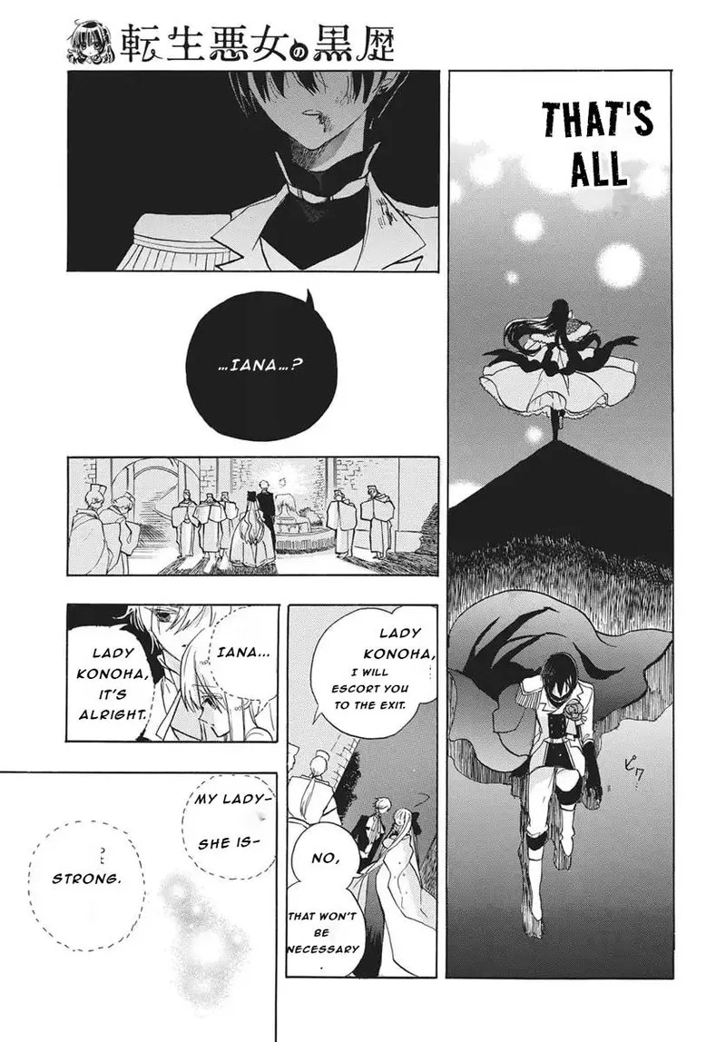 Tensei Akujo no Kuro Rekishi Chapter 82 page 23