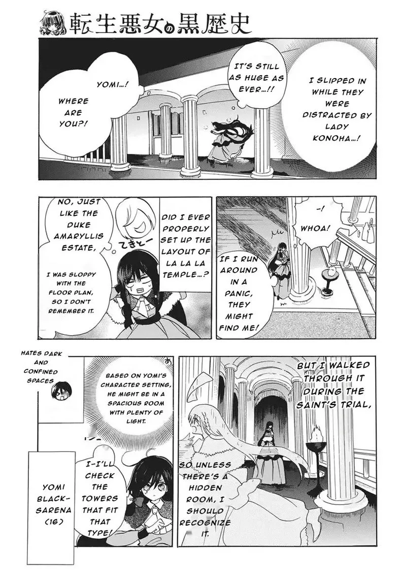 Tensei Akujo no Kuro Rekishi Chapter 82 page 21
