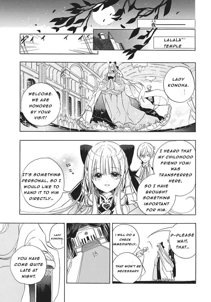 Tensei Akujo no Kuro Rekishi Chapter 82 page 19