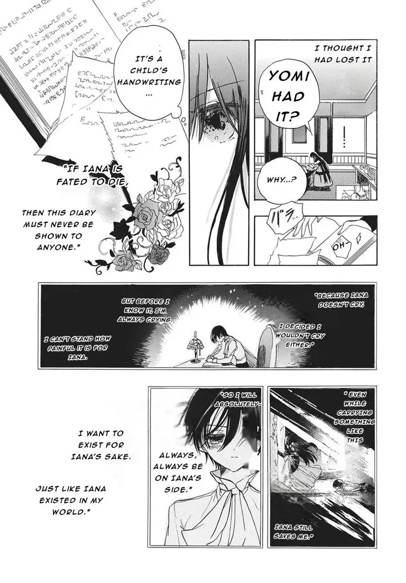 Tensei Akujo no Kuro Rekishi Chapter 82 page 17