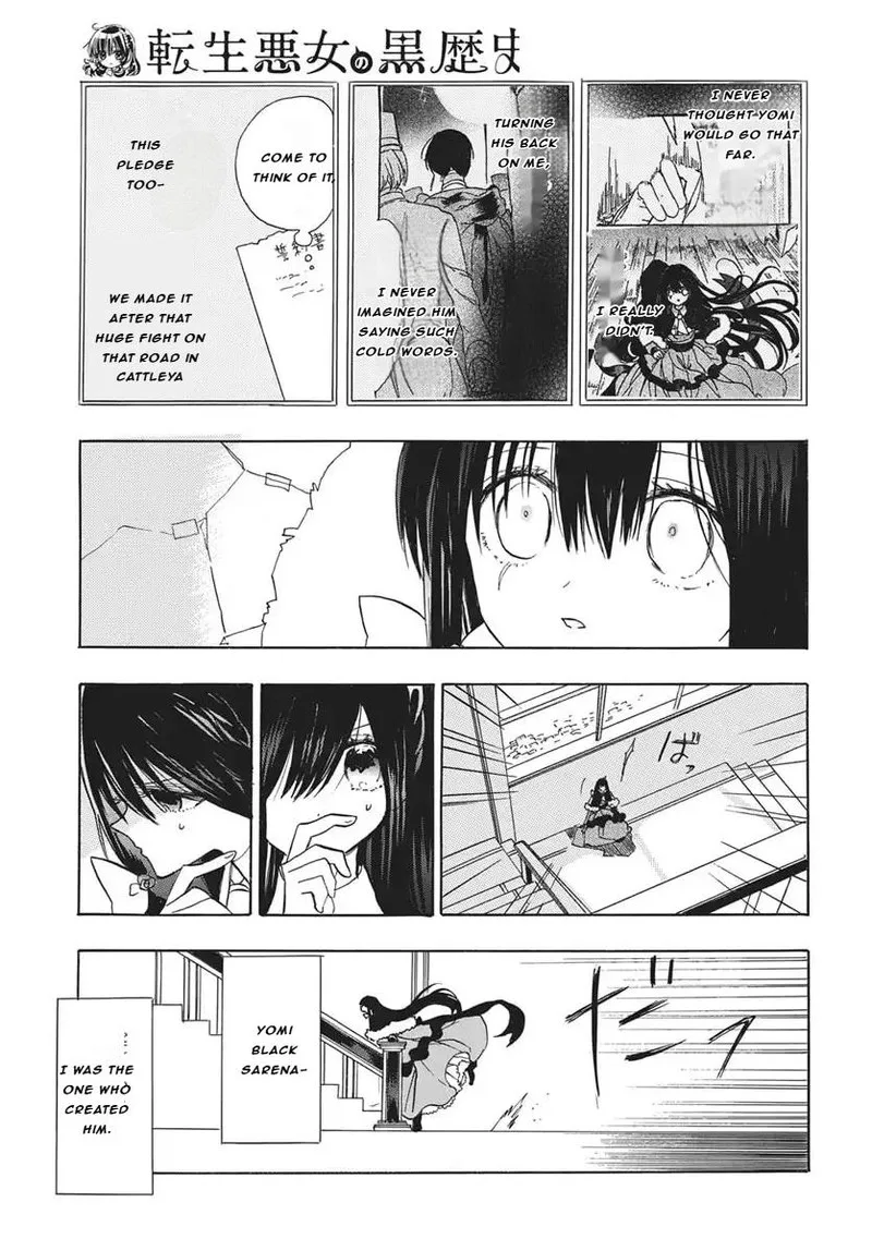 Tensei Akujo no Kuro Rekishi Chapter 82 page 25
