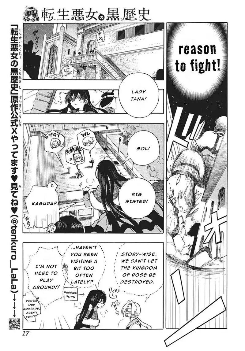 Tensei Akujo no Kuro Rekishi Chapter 83 page 10