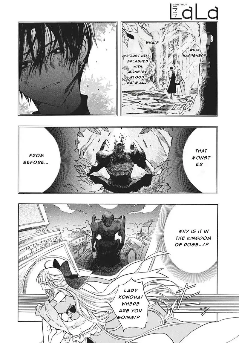 Tensei Akujo no Kuro Rekishi Chapter 83 page 5