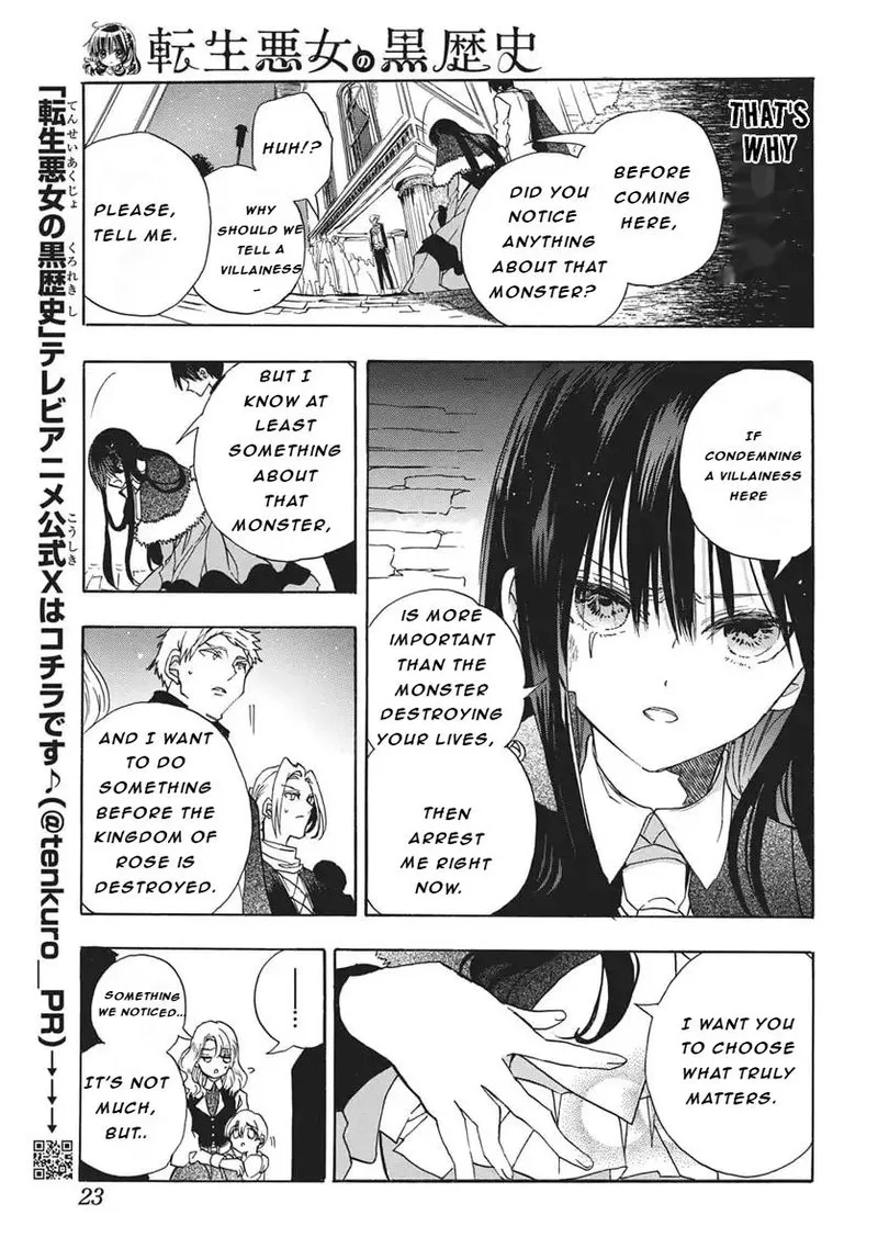 Tensei Akujo no Kuro Rekishi Chapter 83 page 16
