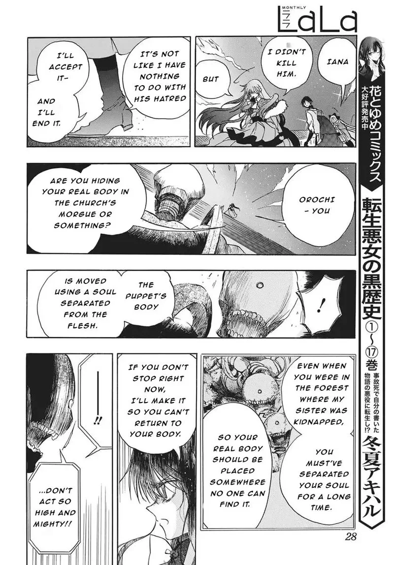 Tensei Akujo no Kuro Rekishi Chapter 83 page 21