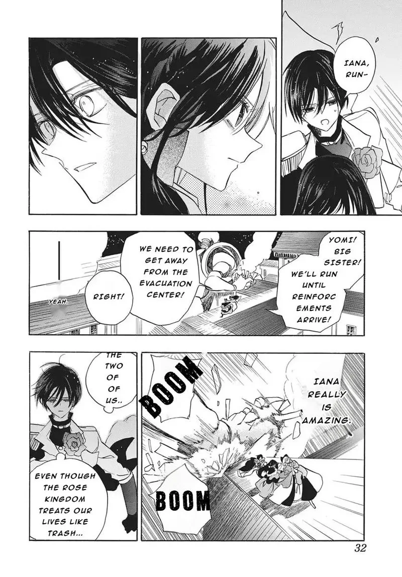 Tensei Akujo no Kuro Rekishi Chapter 83 page 25
