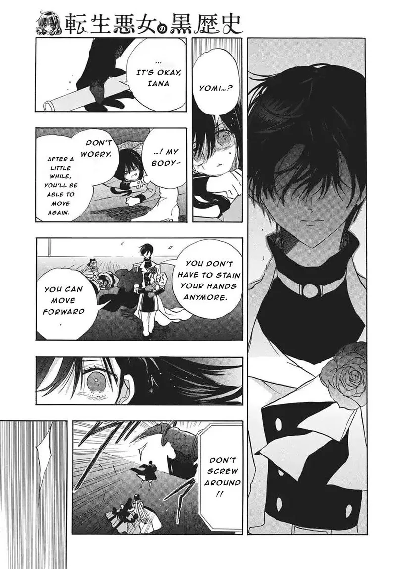 Tensei Akujo no Kuro Rekishi Chapter 84 page 16