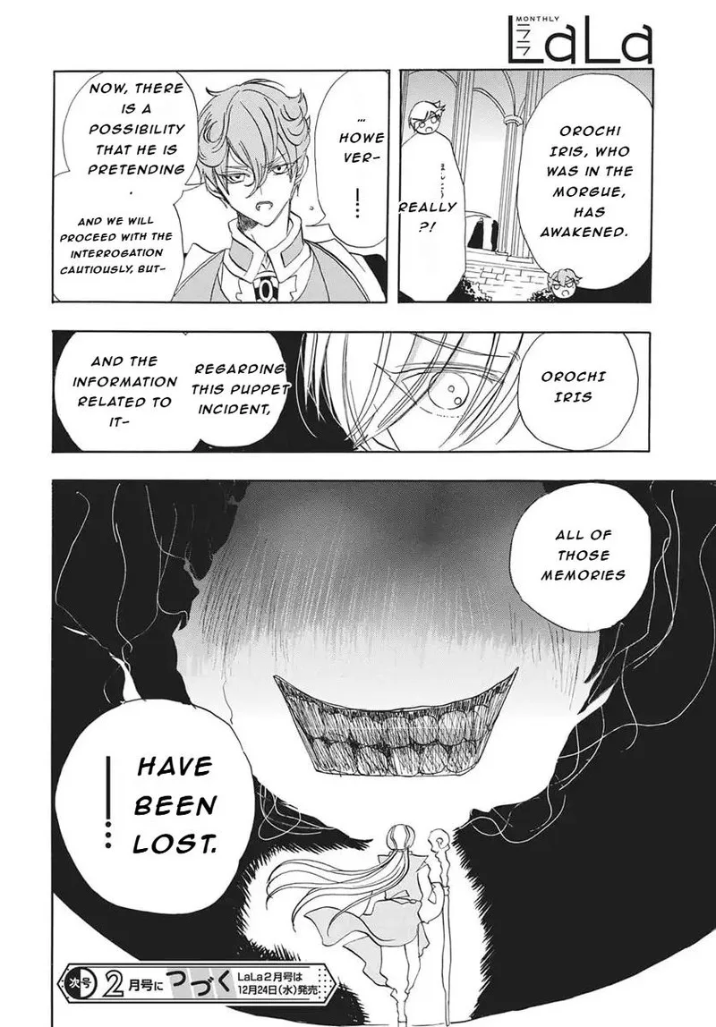 Tensei Akujo no Kuro Rekishi Chapter 84 page 29