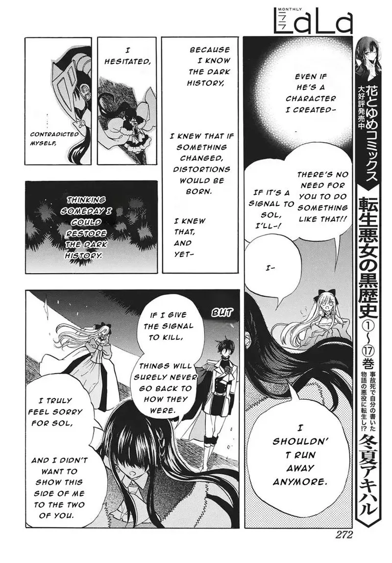 Tensei Akujo no Kuro Rekishi Chapter 84 page 11