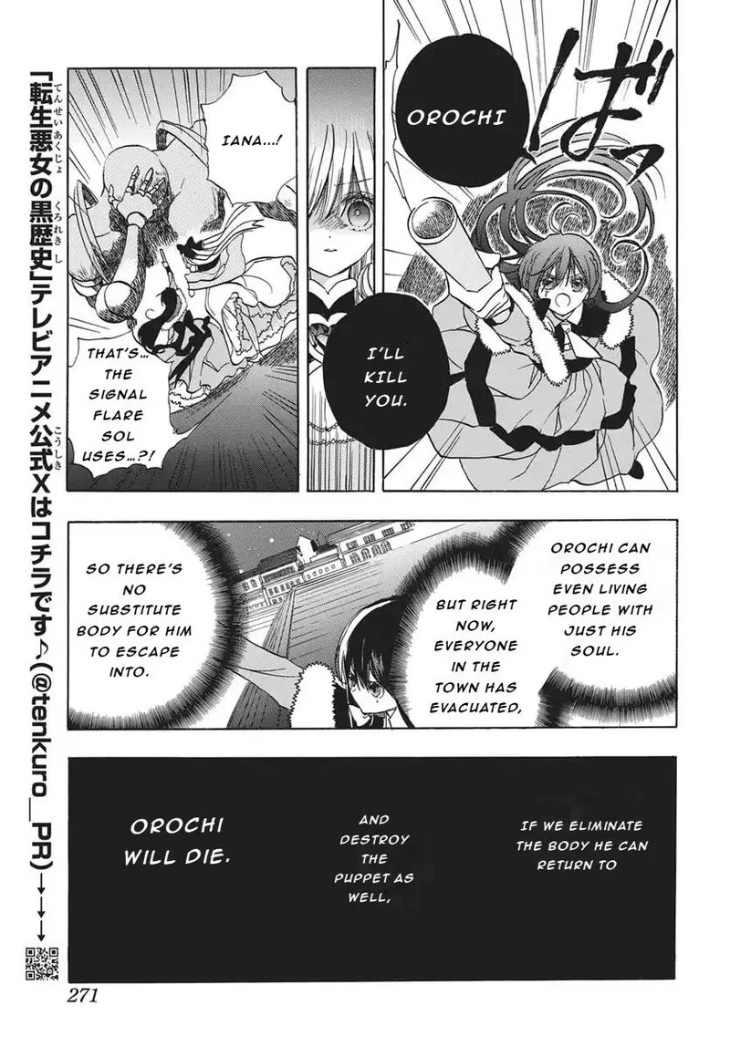 Tensei Akujo no Kuro Rekishi Chapter 84 page 10