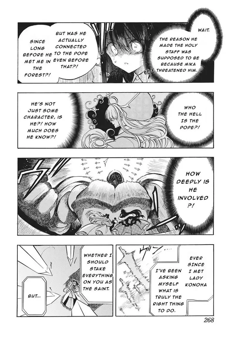 Tensei Akujo no Kuro Rekishi Chapter 84 page 7