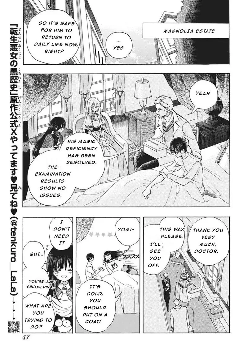 Tensei Akujo no Kuro Rekishi Chapter 85 page 4