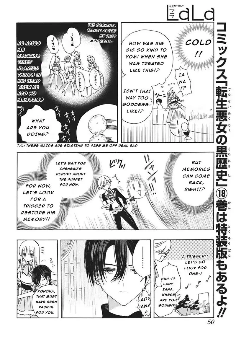 Tensei Akujo no Kuro Rekishi Chapter 85 page 7