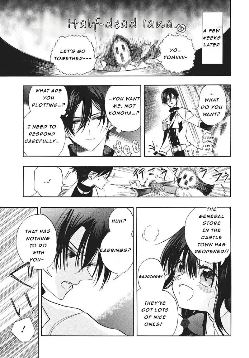 Tensei Akujo no Kuro Rekishi Chapter 85 page 16