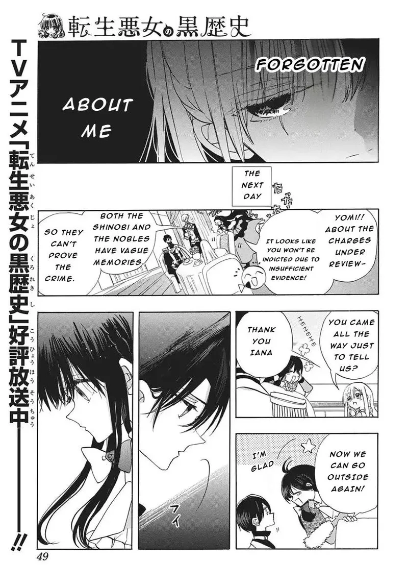 Tensei Akujo no Kuro Rekishi Chapter 85 page 6