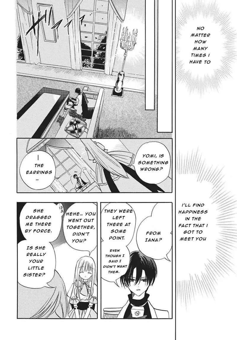 Tensei Akujo no Kuro Rekishi Chapter 85 page 22