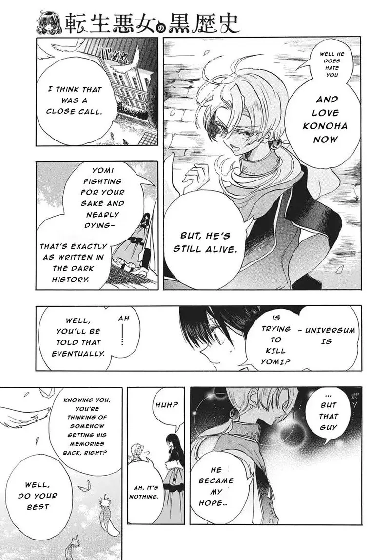 Tensei Akujo no Kuro Rekishi Chapter 85 page 10