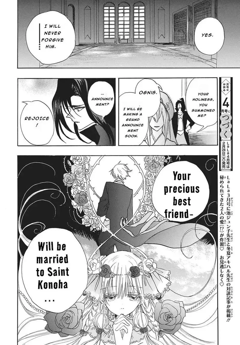 Tensei Akujo no Kuro Rekishi Chapter 85 page 30