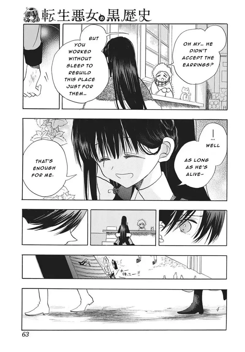 Tensei Akujo no Kuro Rekishi Chapter 85 page 20
