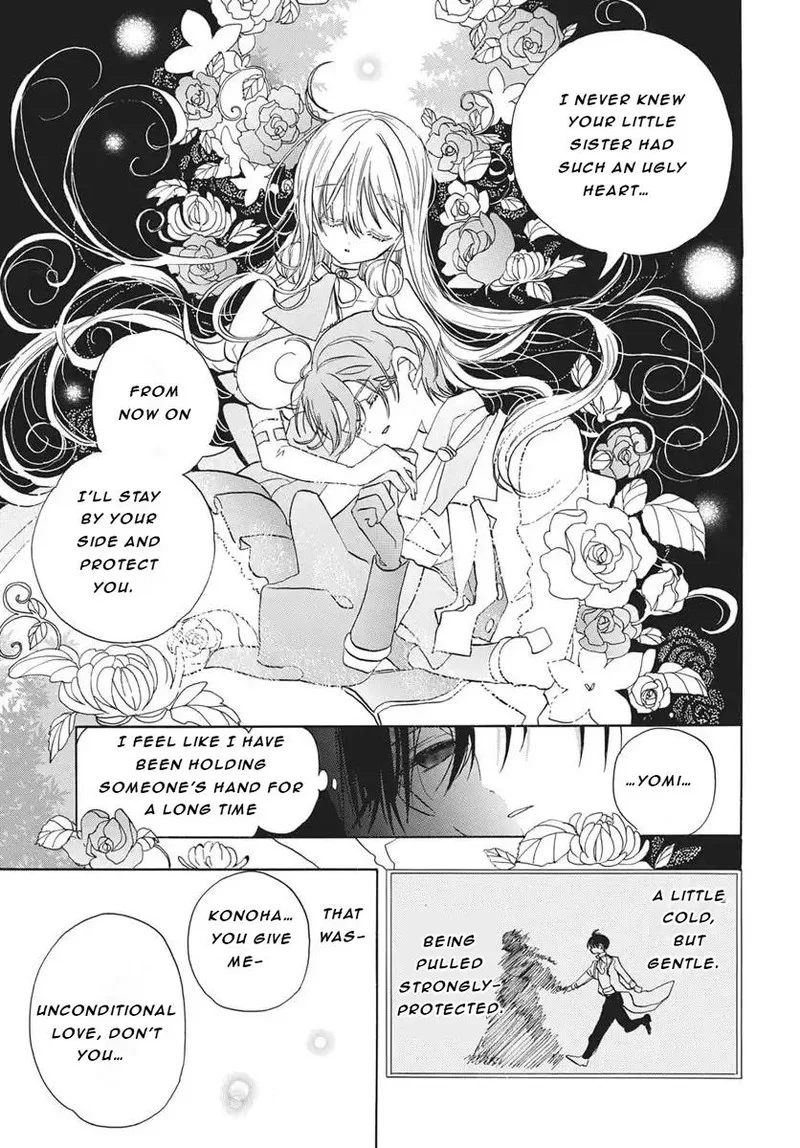 Tensei Akujo no Kuro Rekishi Chapter 85 page 8