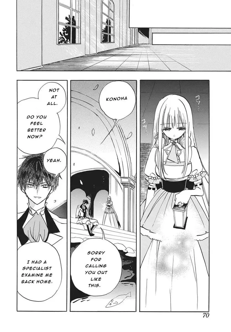 Tensei Akujo no Kuro Rekishi Chapter 85 page 26