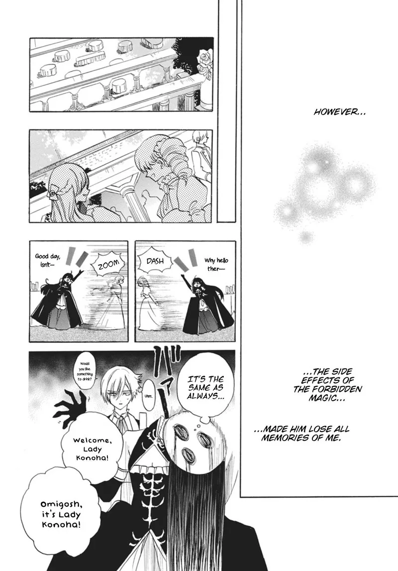 Tensei Akujo no Kuro Rekishi Chapter 86 page 6