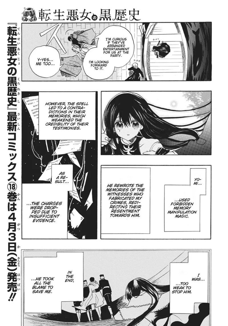 Tensei Akujo no Kuro Rekishi Chapter 86 page 5