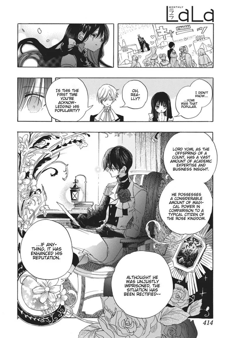 Tensei Akujo no Kuro Rekishi Chapter 86 page 8