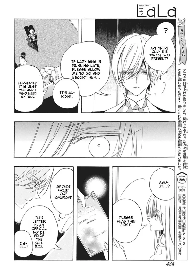 Tensei Akujo no Kuro Rekishi Chapter 86 page 27