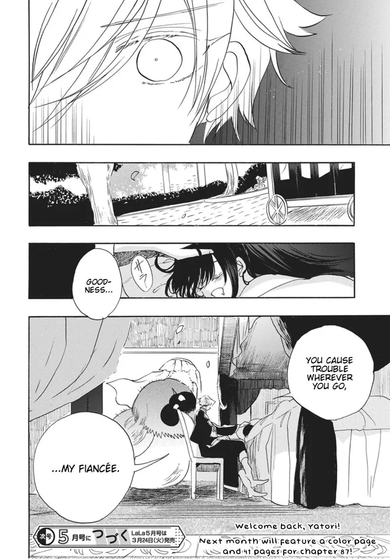 Tensei Akujo no Kuro Rekishi Chapter 86 page 29
