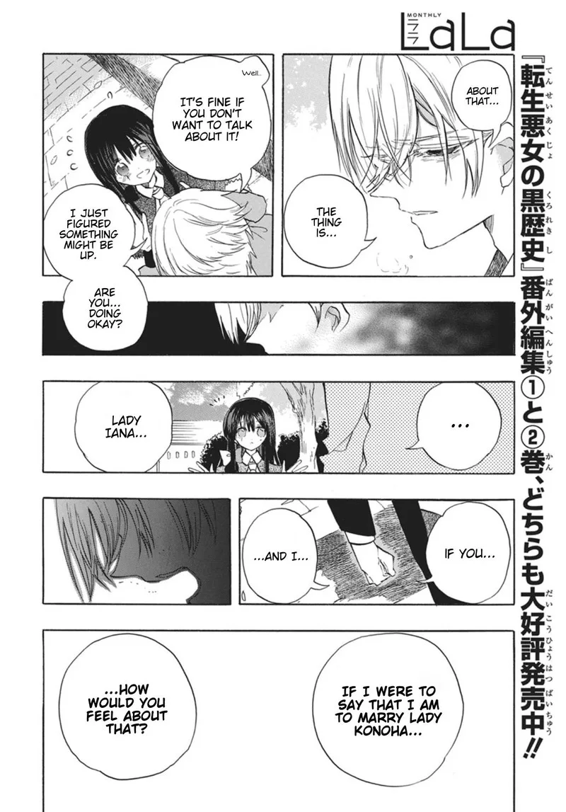 Tensei Akujo no Kuro Rekishi Chapter 87 page 10