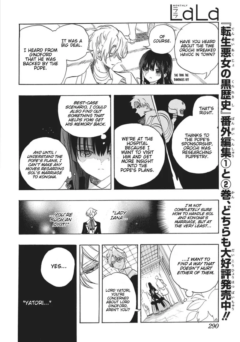 Tensei Akujo no Kuro Rekishi Chapter 87 page 20